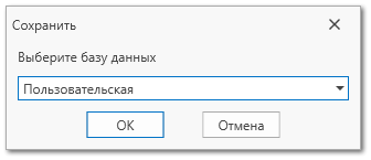 Архитектура баз данных