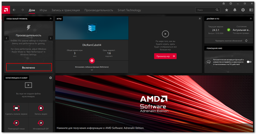 Графические адаптеры AMD