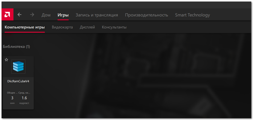 Графические адаптеры AMD