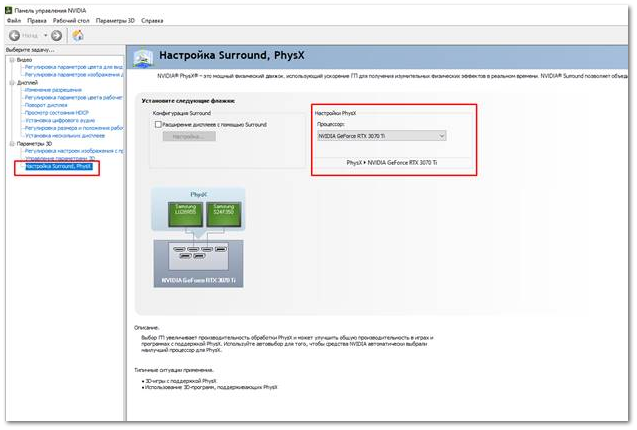 Графические адаптеры NVIDIA